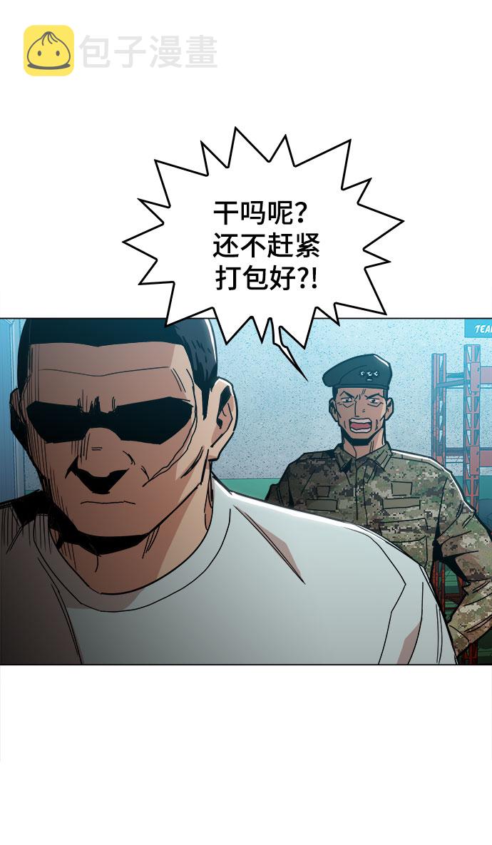 [第25话] 我就饶你一命75
