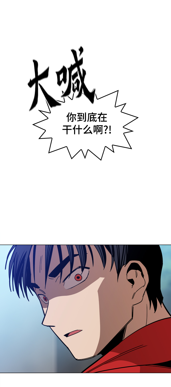 [第29话] 我会等着的35