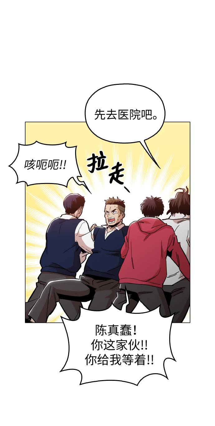 [第12话] 想死你了！21