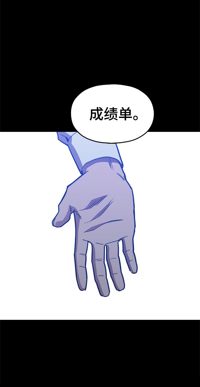 [第46话] 最初的目标65