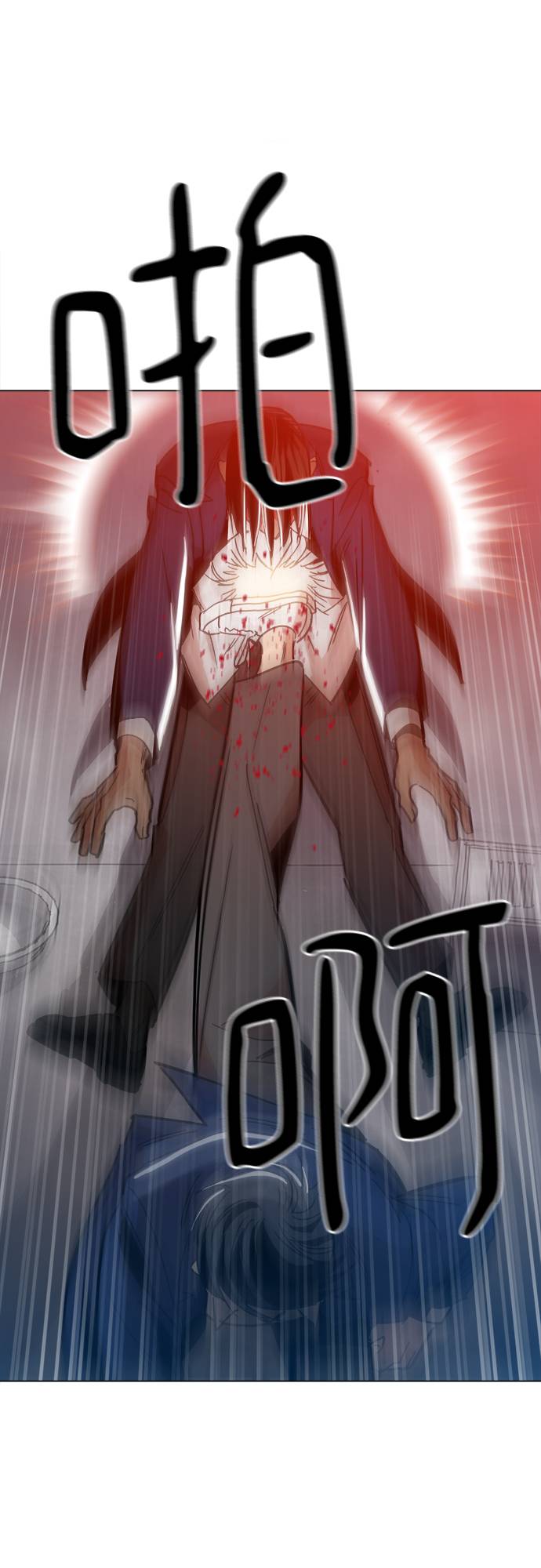 [第9话] 什麽是真正的野蛮46
