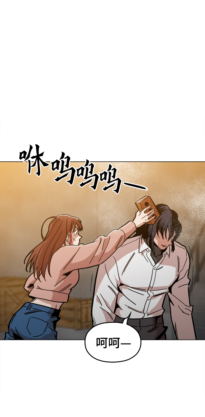 [第40话] 去见陈镇泰吧34
