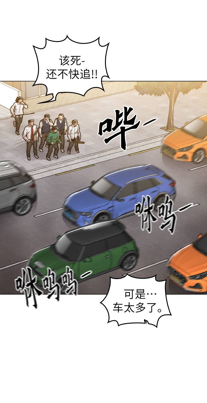[第16话] 今晚之前35