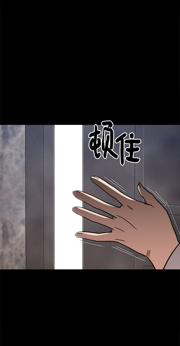 [第37话] 不是…被你除掉了吗？75