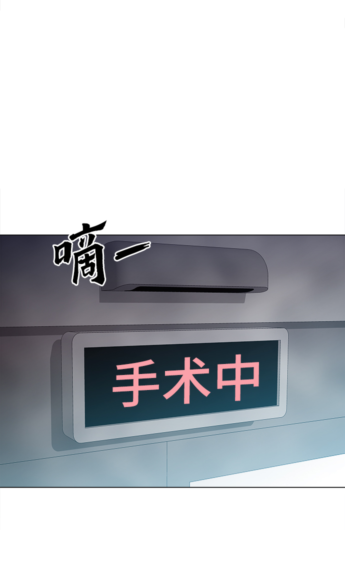 [第41话] 不是我的错！！54