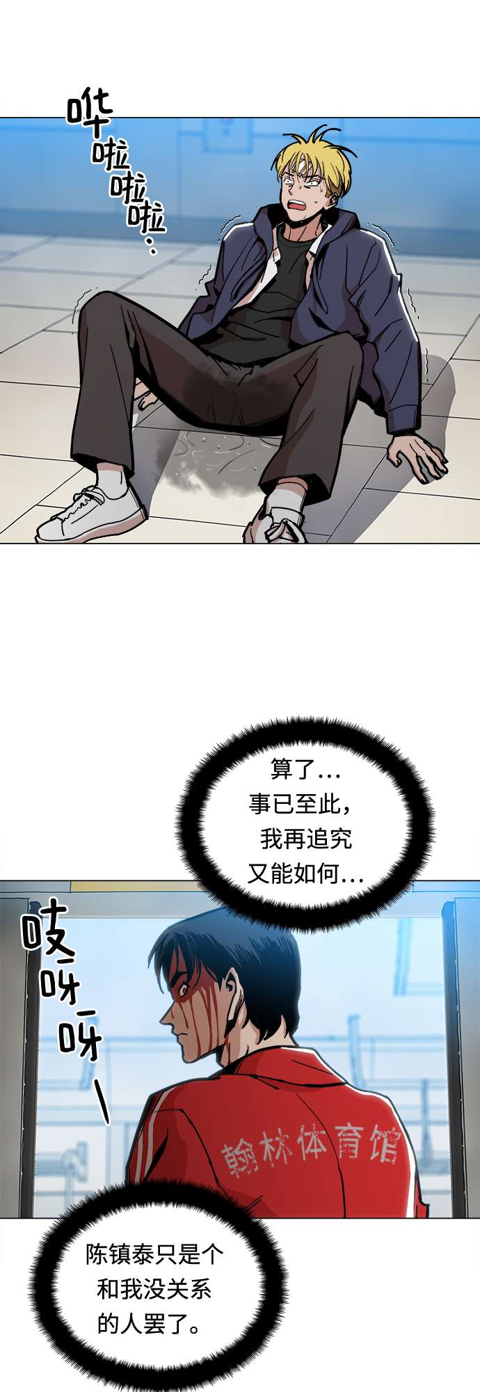[第5话] 已经出现奇蹟了9