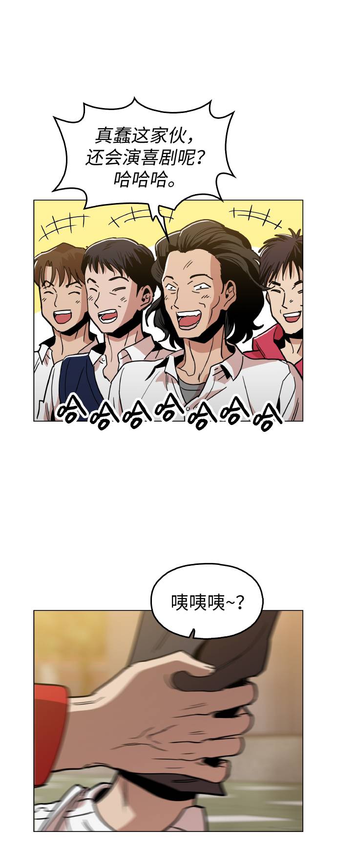[第12话] 想死你了！7