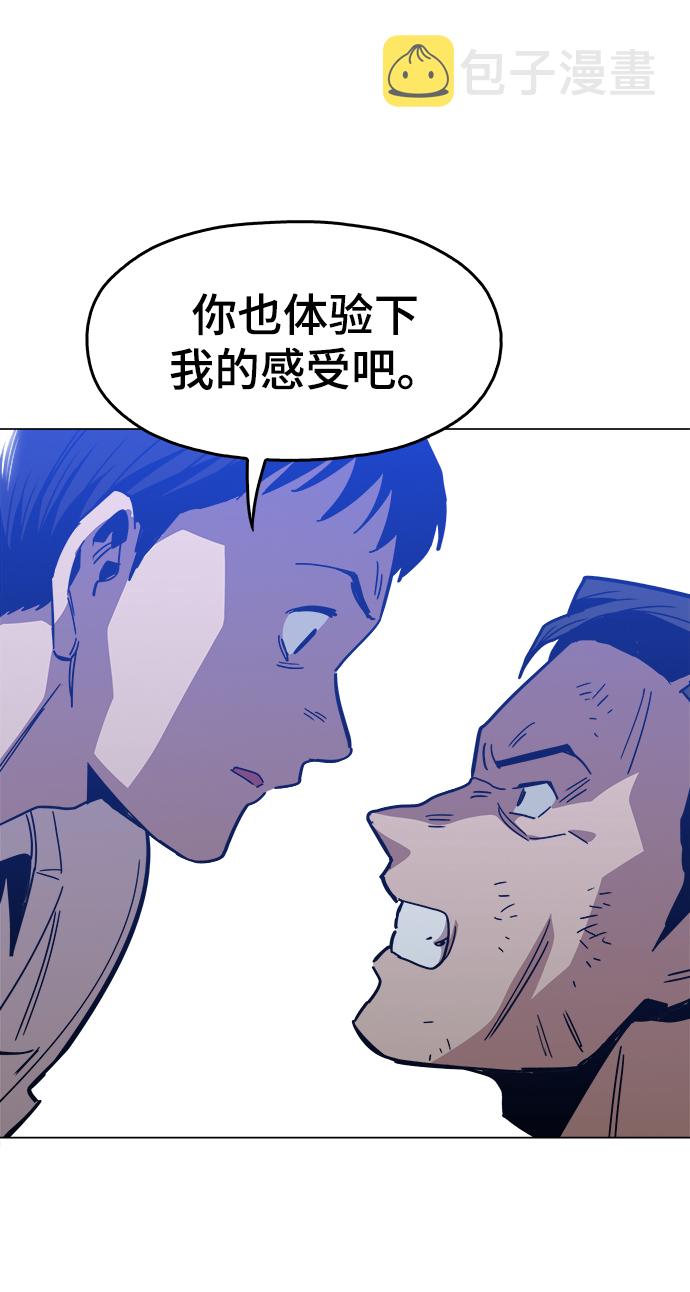 [第47话] 一切都在按计划进行18