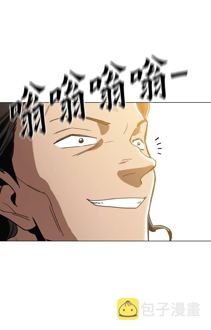 [第15话] 跪下45