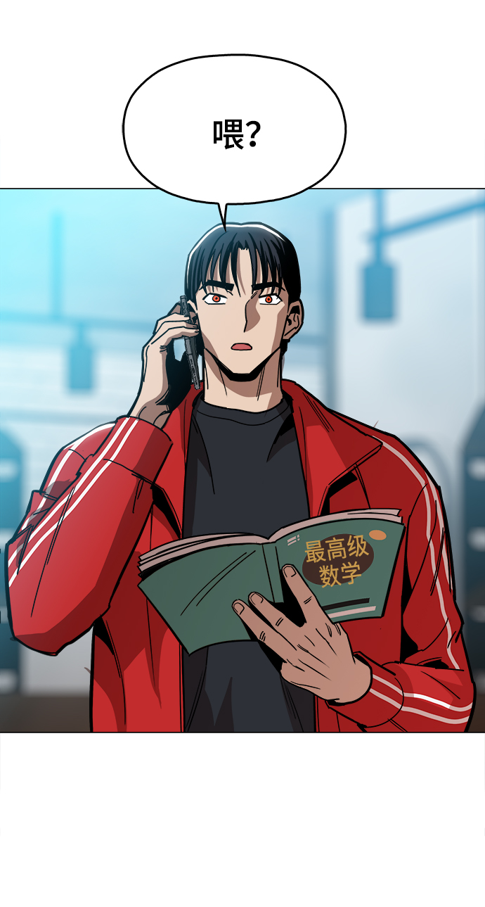 [第27话] 不是镇泰！72
