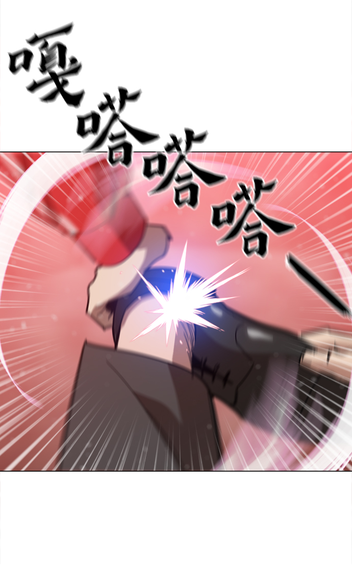 [第41话] 不是我的错！！37