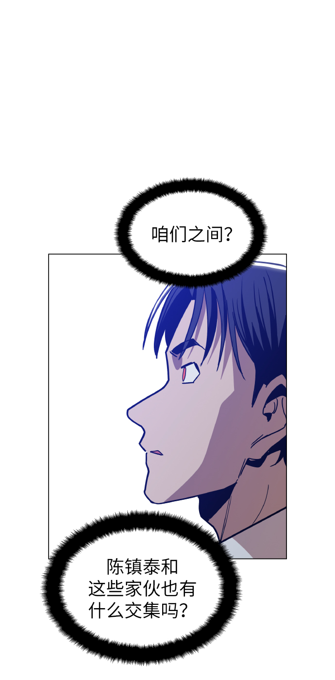 [第20话] 我没在徵求你的意见9