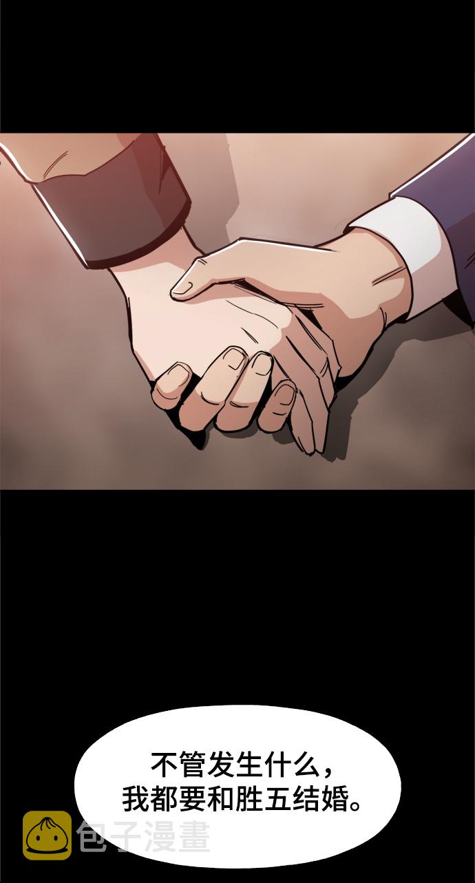 [第41话] 不是我的错！！82