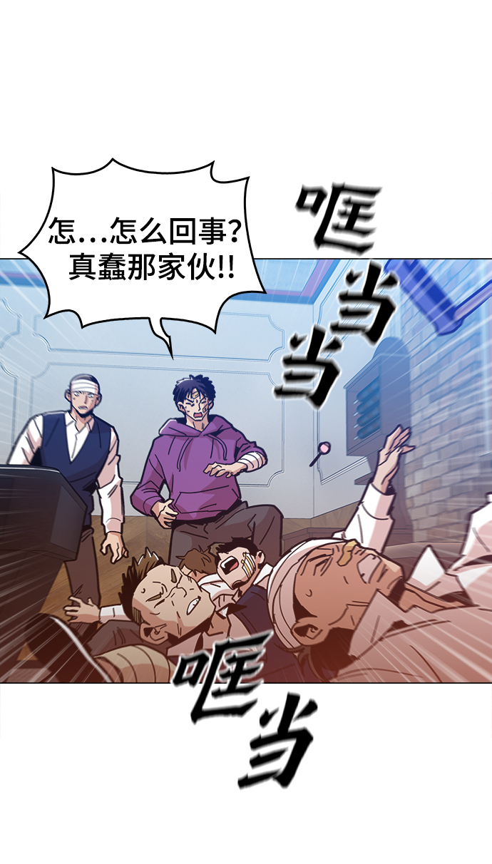 [第30话] 是你吧？61