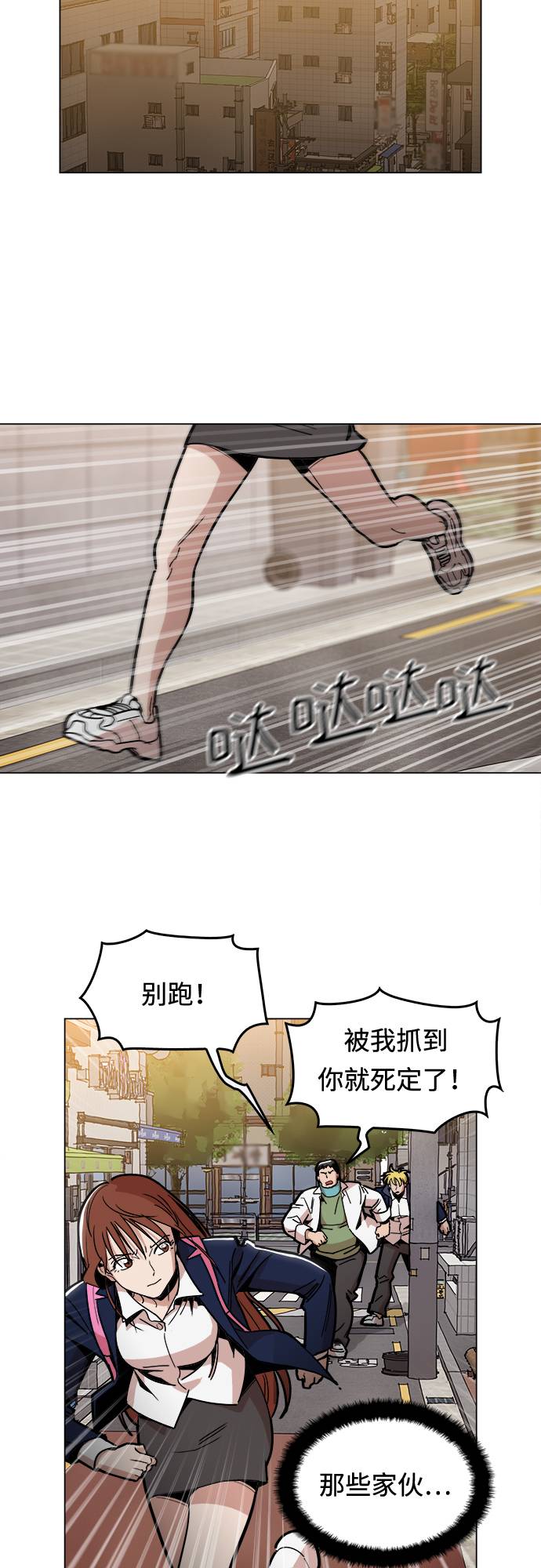 [第7话] 因爲逃跑的话，会很爲难42