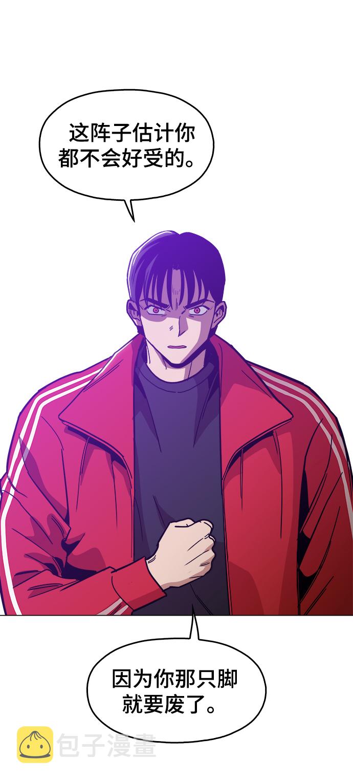 [第37话] 不是…被你除掉了吗？61