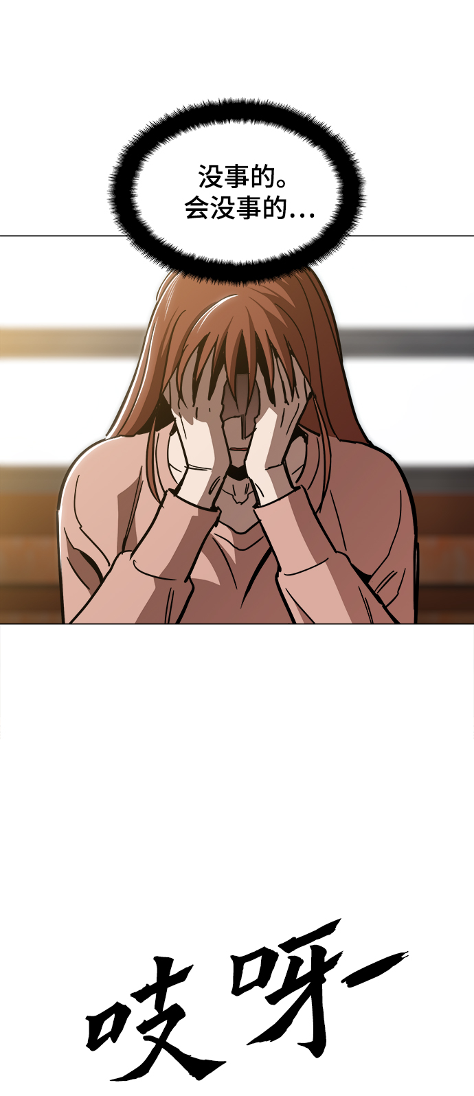 [第41话] 不是我的错！！56