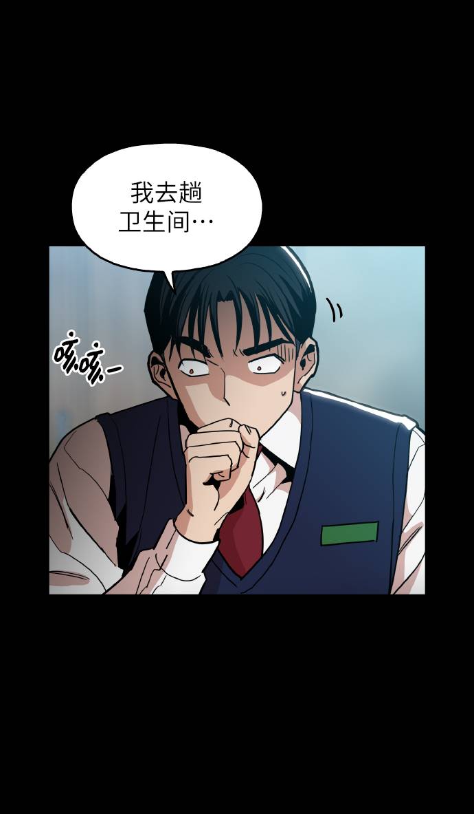[第17话] 爲什麽要这麽对我？13