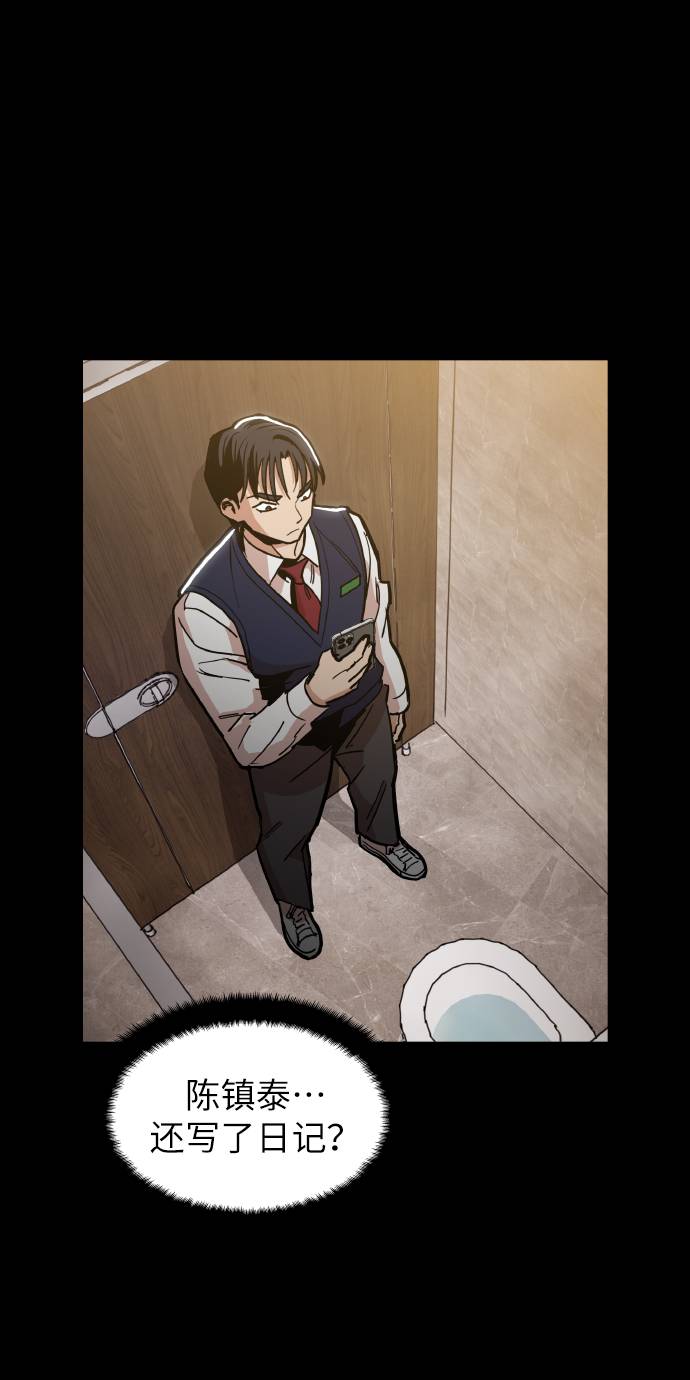 [第17话] 爲什麽要这麽对我？16