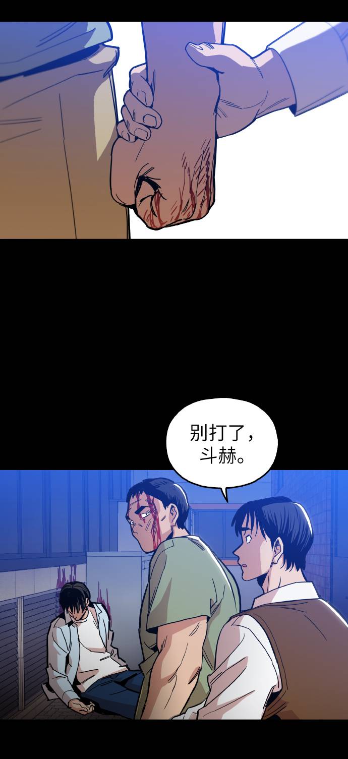[第15话] 跪下16