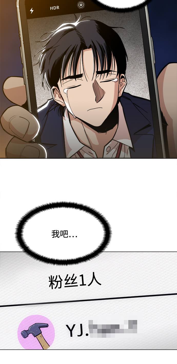 [第2话] 你的名字是16