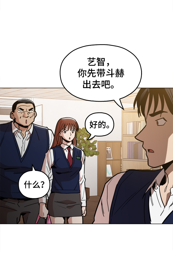 [第24话] 想出去可就没那麽简单了38
