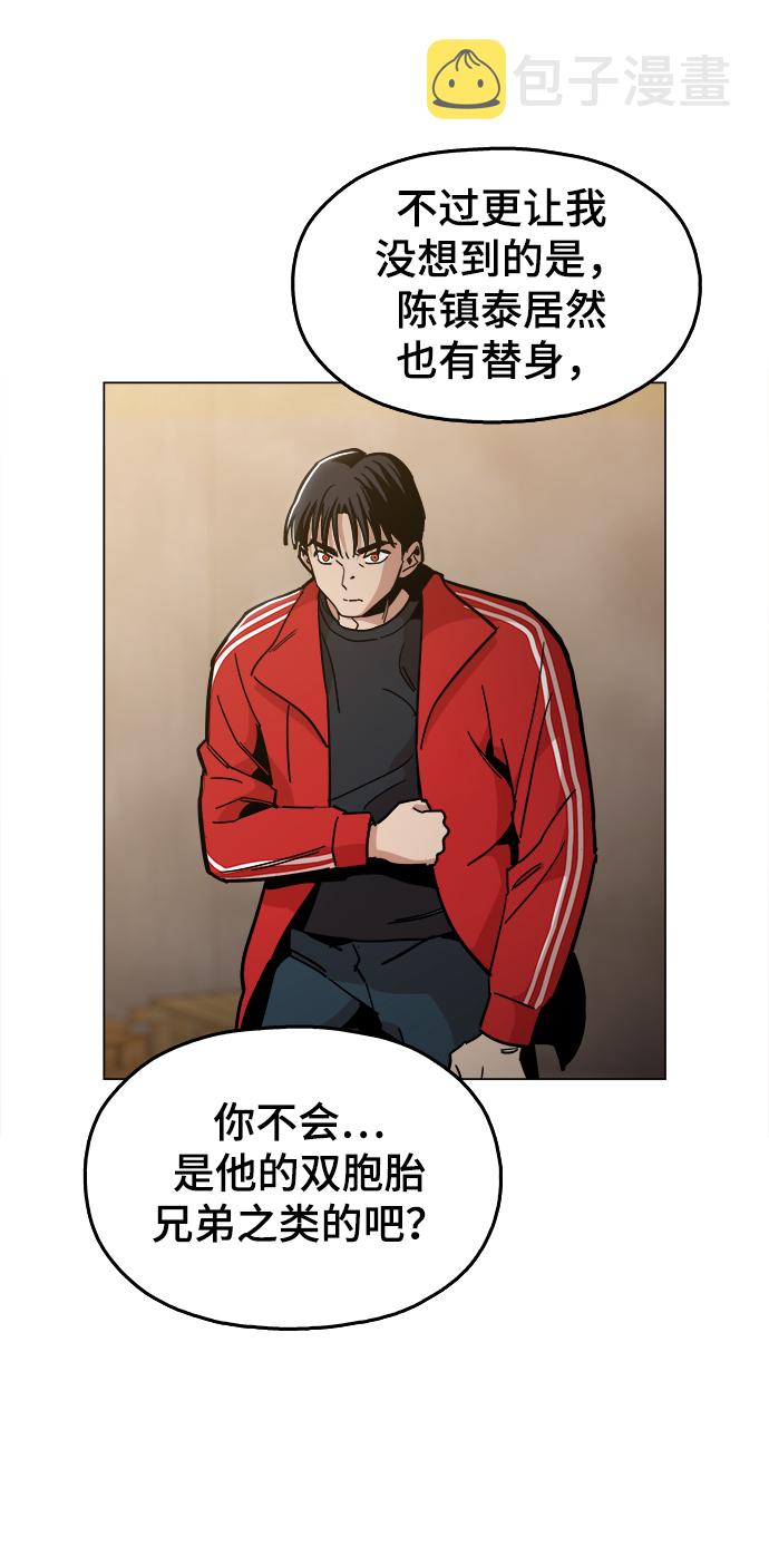 [第39话] 供我玩耍！9