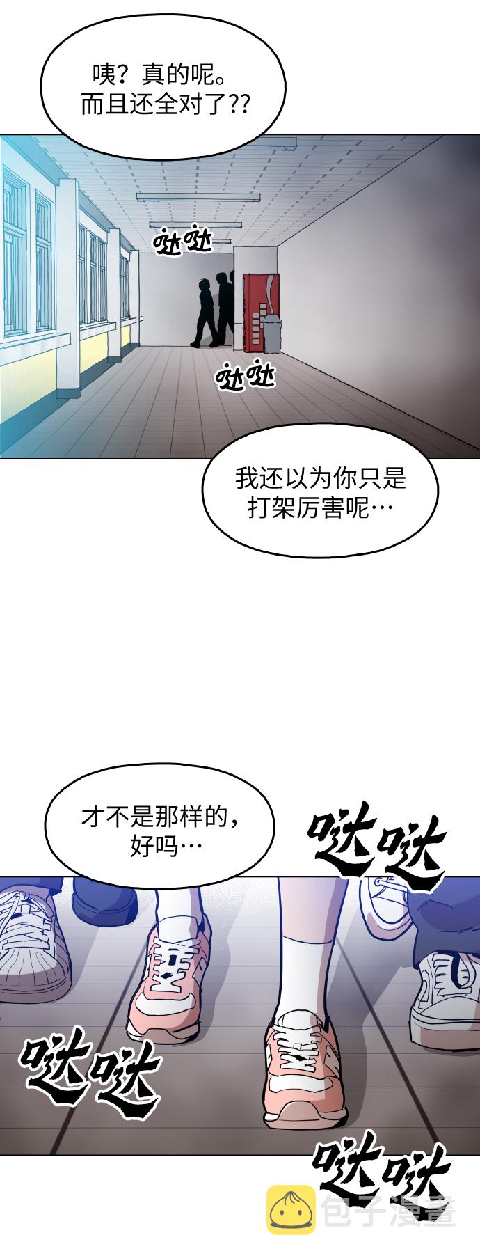 [第19话] 陈镇泰单独留下64