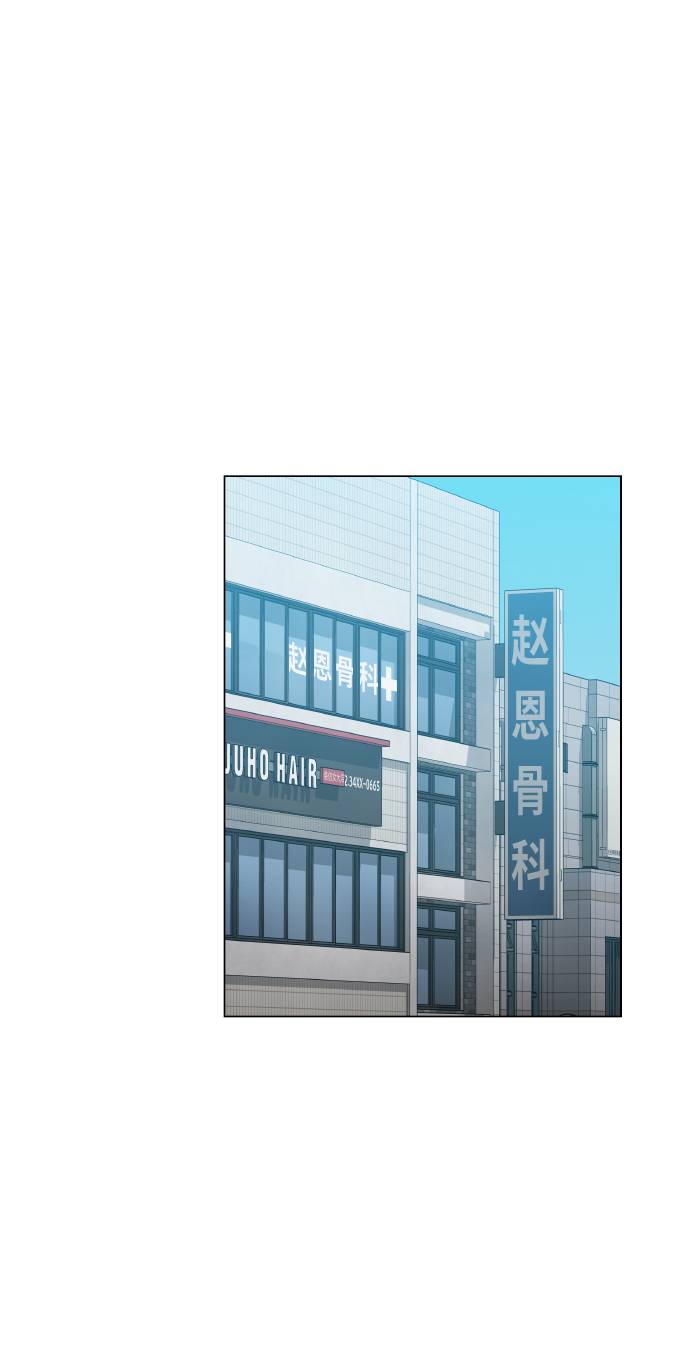 [第14话] 因爲无法摆脱29