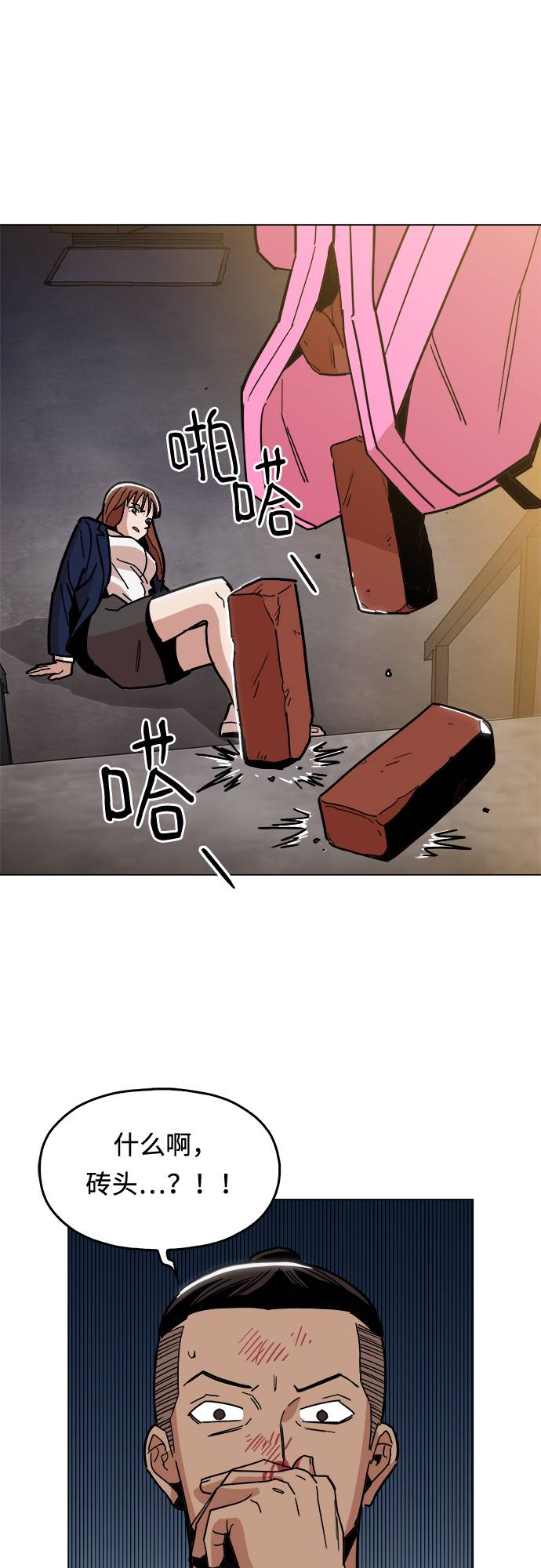 [第7话] 因爲逃跑的话，会很爲难55