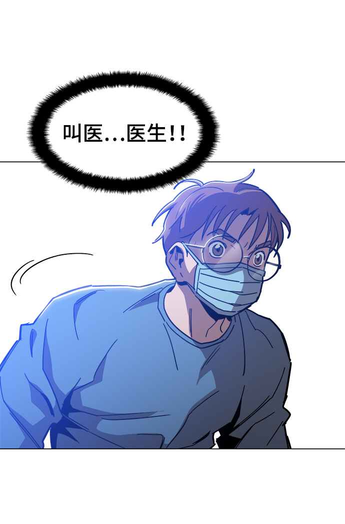 [第48话] 我都听到了7
