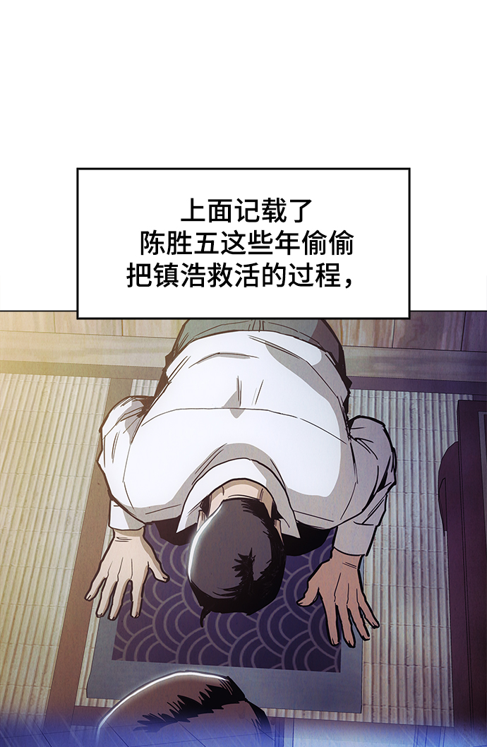 最终话19