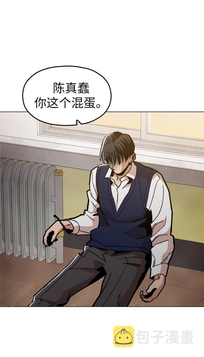 [第23话] 不是靠力气上位的18
