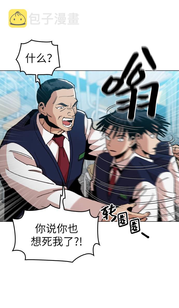[第13话] 是在帮忙4