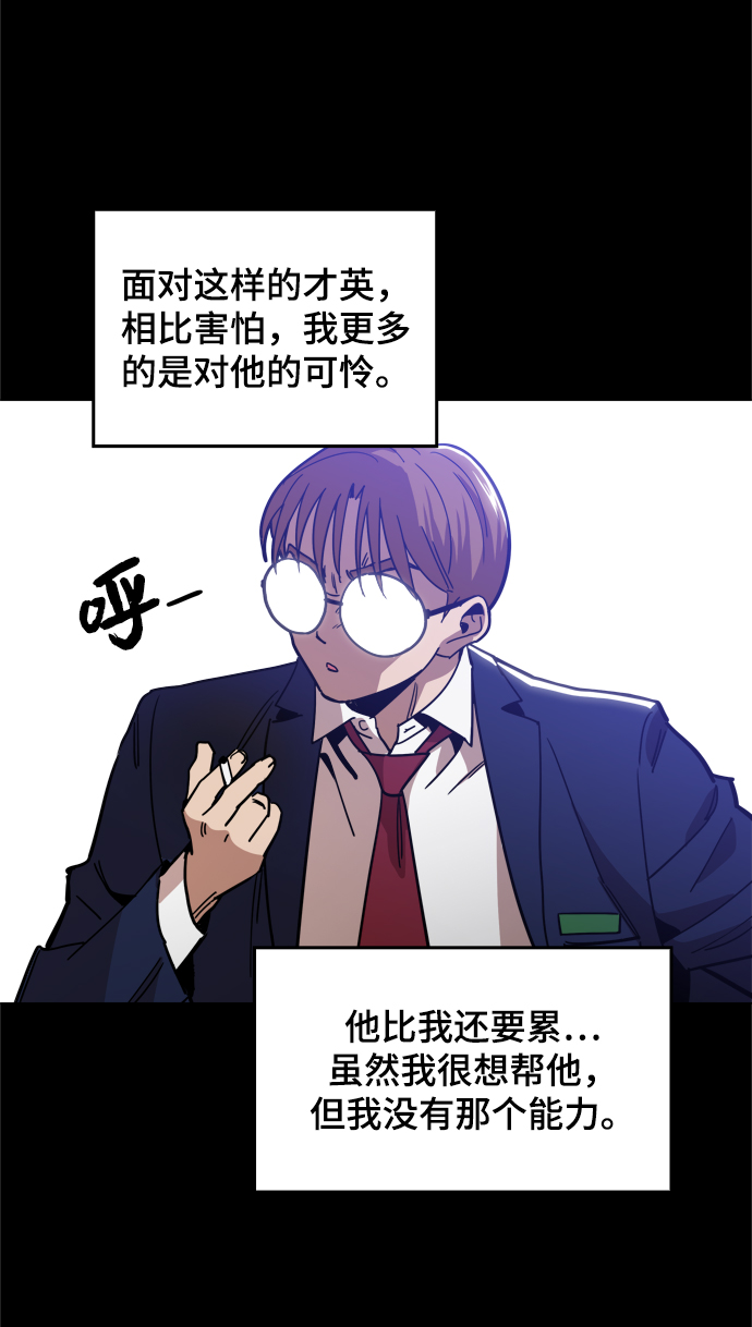 [第24话] 想出去可就没那麽简单了35