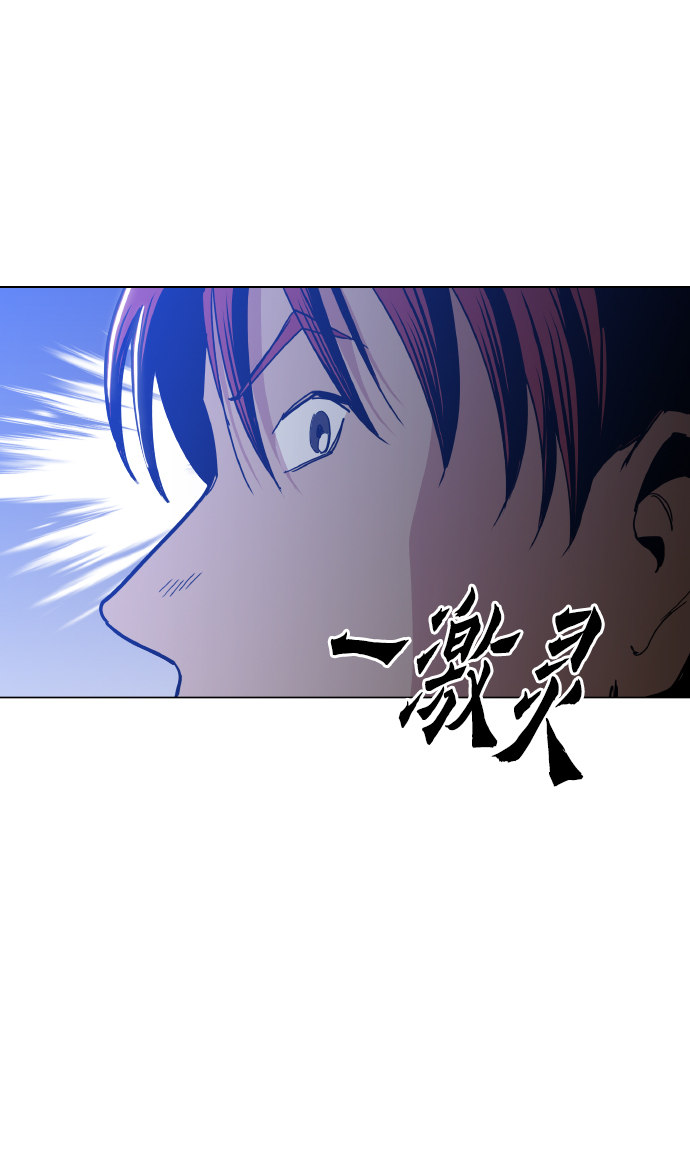 [第18话] 你可以爲什麽我不行？67
