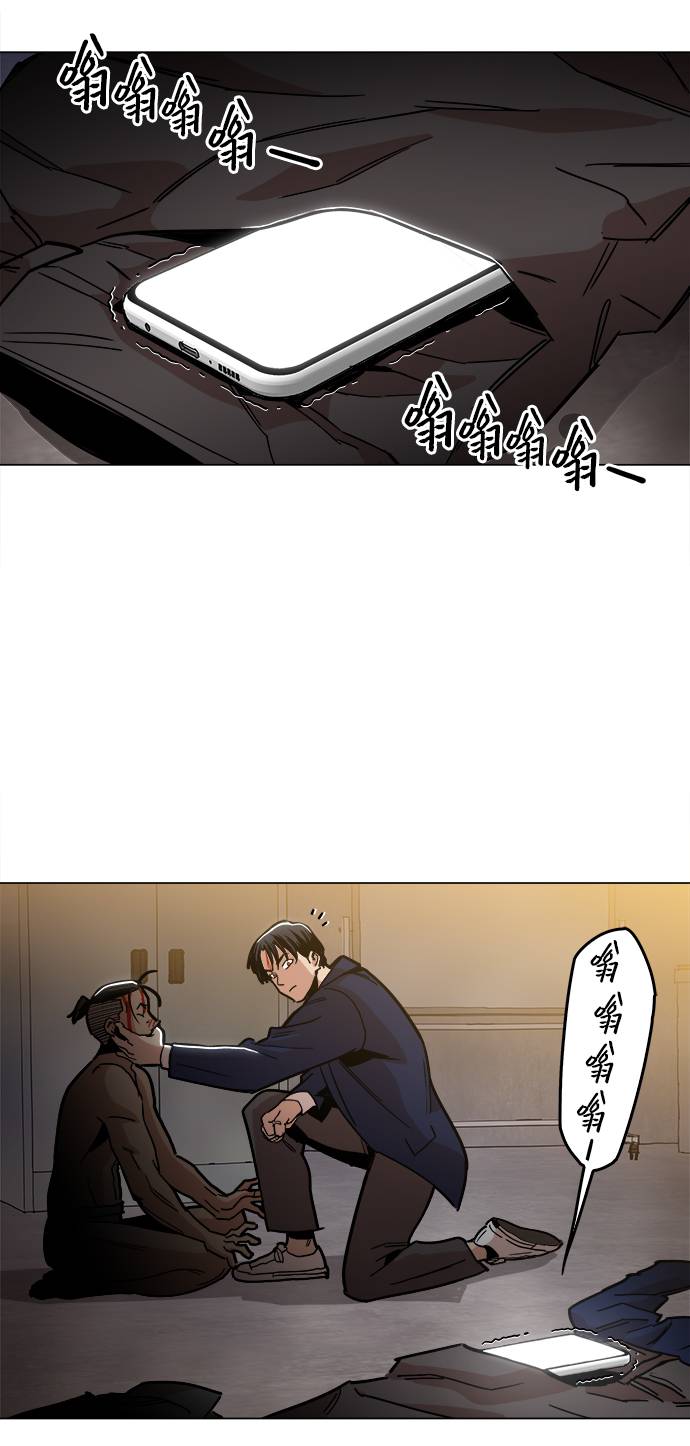 [第10话] 把头给我低下19
