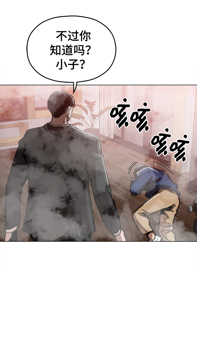 [第48话] 我都听到了91