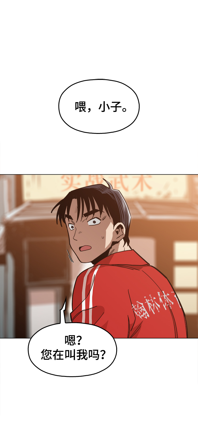 最终话83