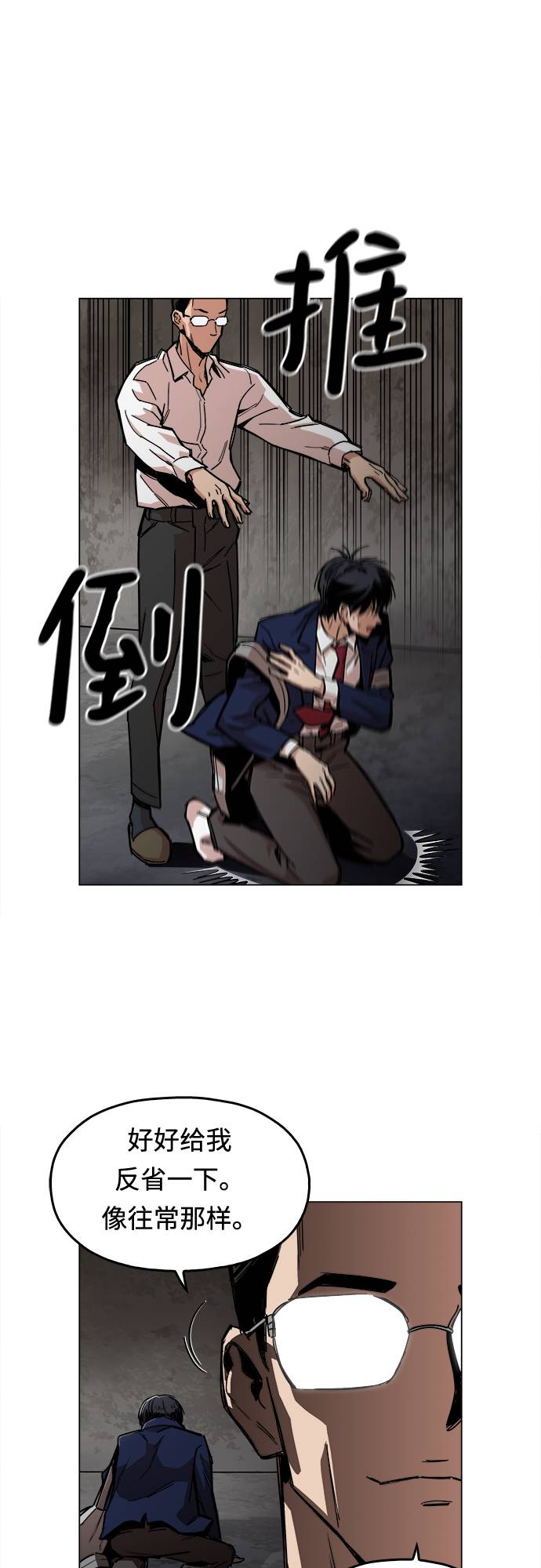 [第1话] 你说我叫什麽？95