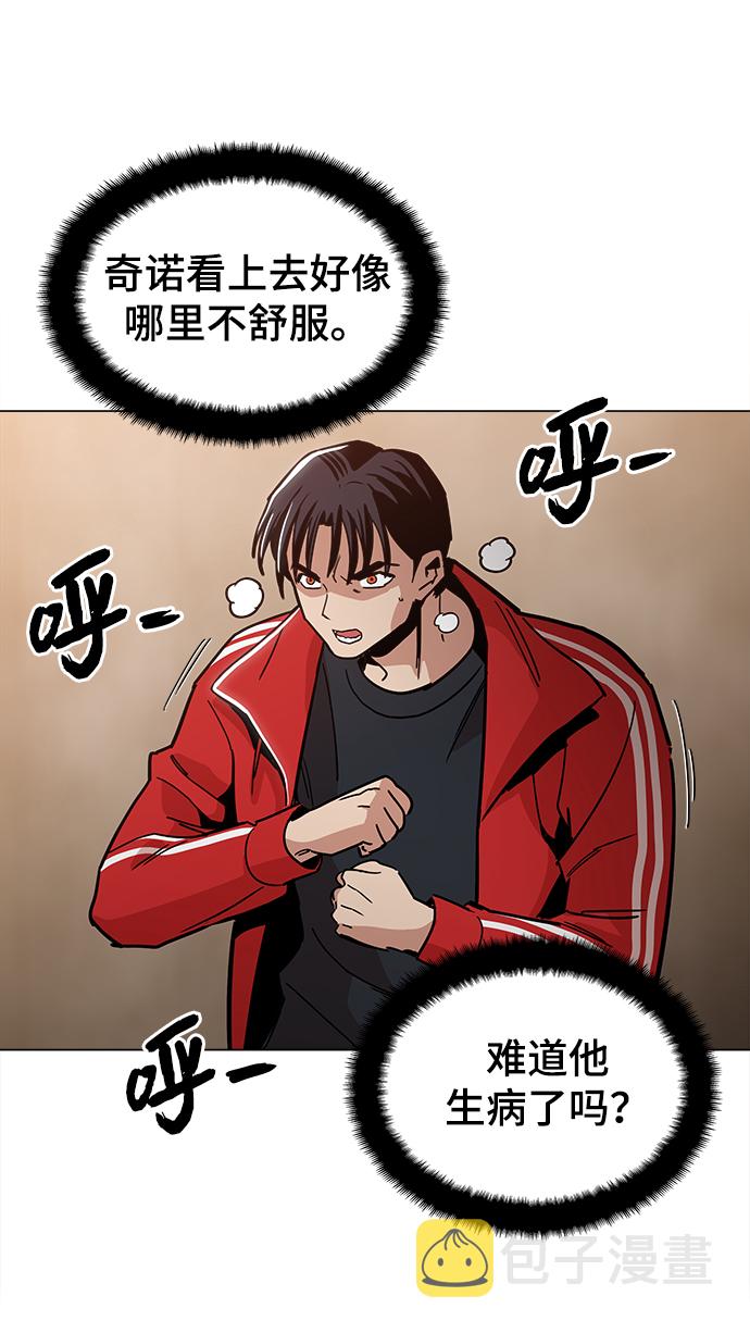 [第39话] 供我玩耍！44