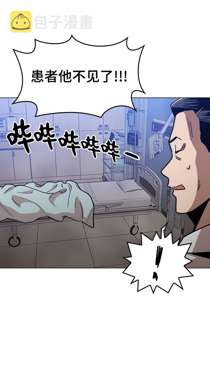 [第47话] 一切都在按计划进行76