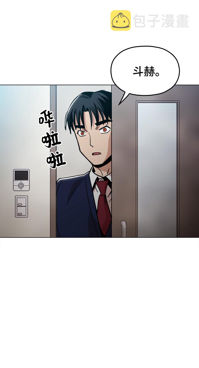 [第35话] 绝对不要输61