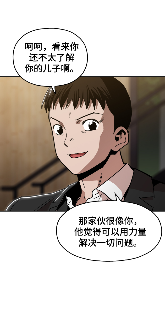[第48话] 我都听到了34