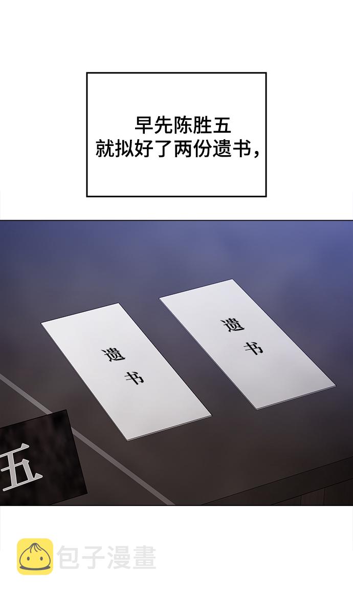 最终话17