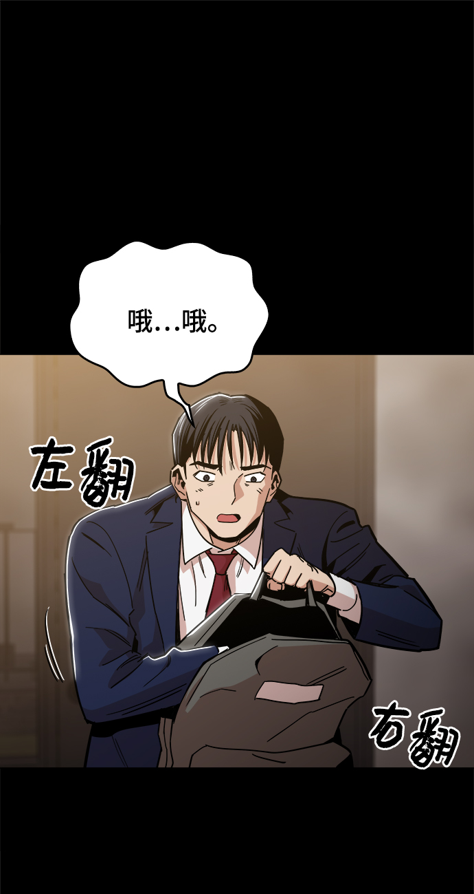 [第46话] 最初的目标66