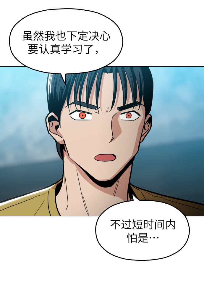 [第20话] 我没在徵求你的意见36