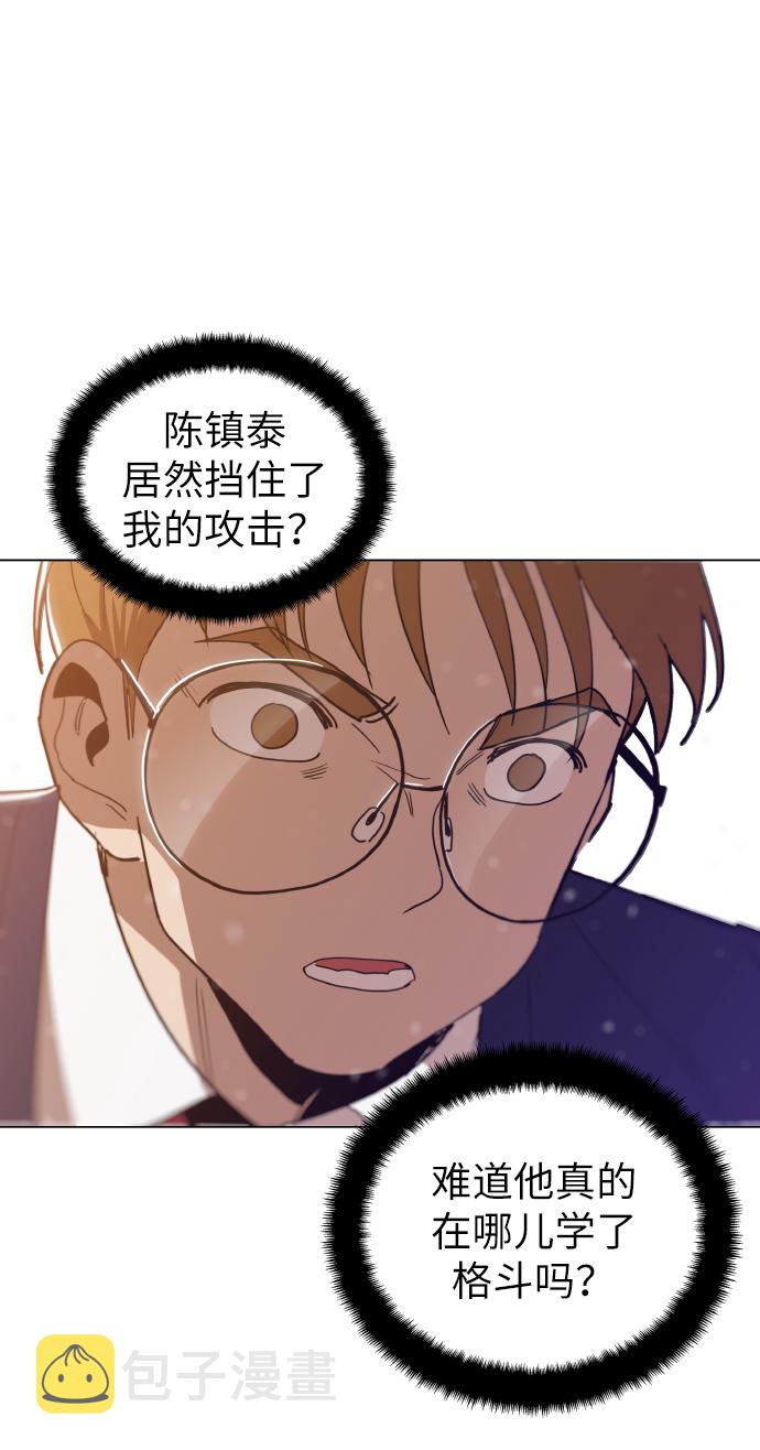 [第23话] 不是靠力气上位的12