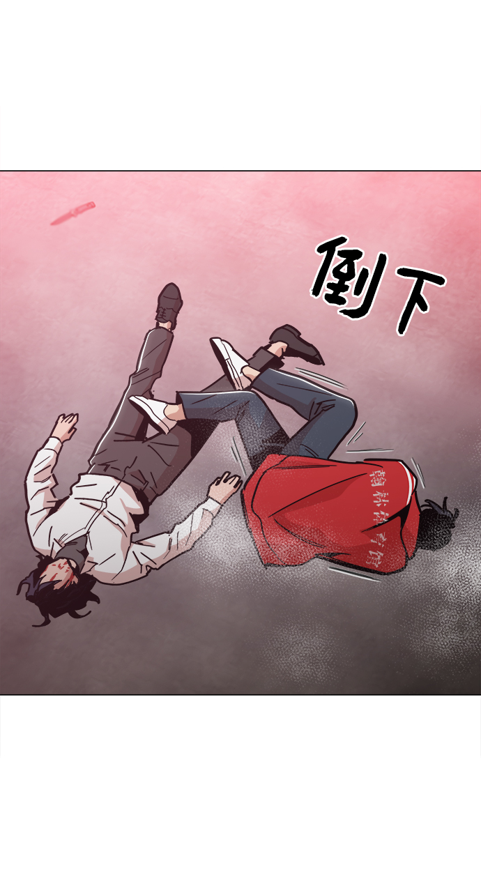 [第41话] 不是我的错！！43