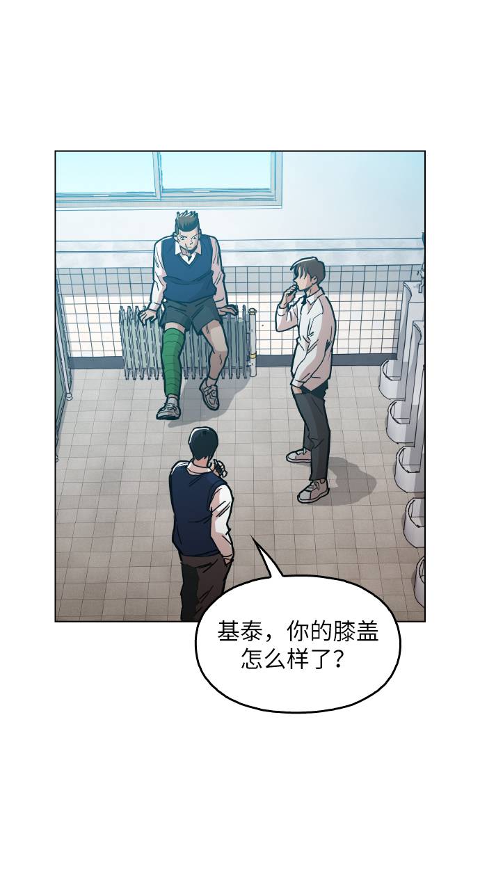 [第13话] 是在帮忙14